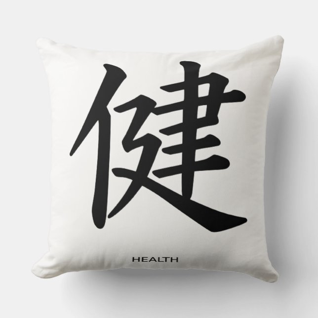 Cojín Decorativo Pilar de salud (Anverso)