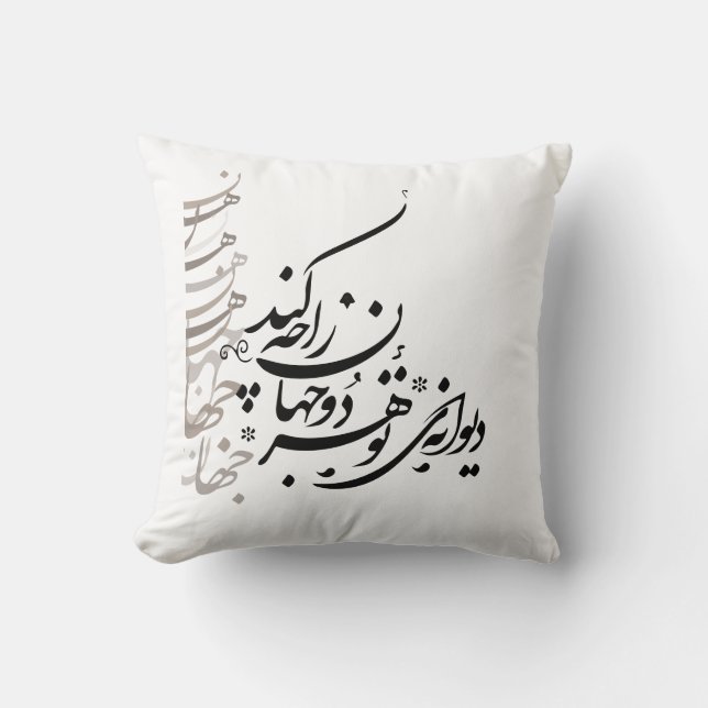 Cojín Decorativo Pillow Calligraphy (Anverso)