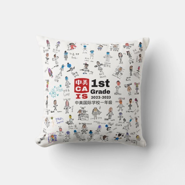 Cojín Decorativo Pillow de primer grado de CAIS 2023 (Anverso)