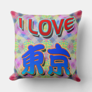 Cojín Decorativo Pillow del Festival de Tokio 2 "I LOVE Tokyo (Kanj