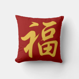 Cojín Decorativo Pillow del personaje chino "Buena fortuna"