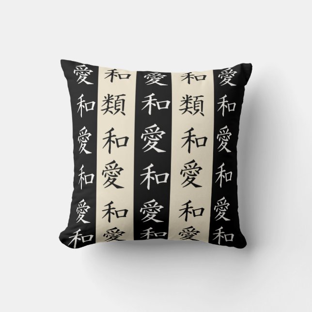 Cojín Decorativo Pillow Kanji striped: Crema y negro (Anverso)