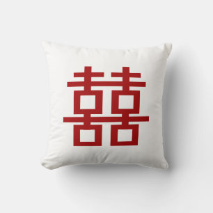 Cojín Decorativo PixDezines diy fondo/rojo doble felicidad