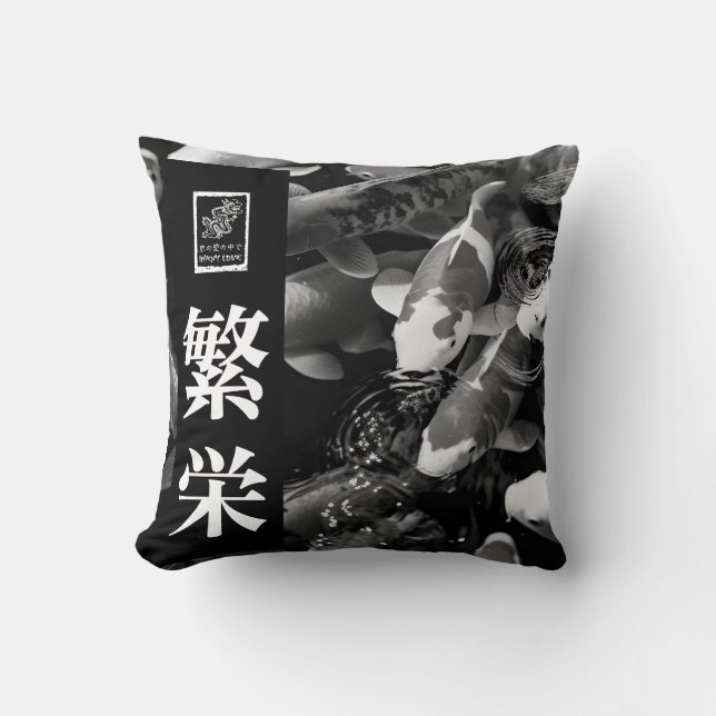 Cojín Decorativo Prosperidad. 繁栄. Almohada. (Anverso)