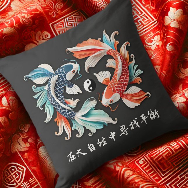 Cojín Decorativo Prosperidad de Koi Rojo y Azul Yin Yang (Blue & Red Koi with Yin Yang Symbol Throw Pillow Cover Photo)