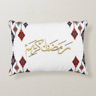 Cojín Decorativo Ramadan Kareem 2026 Cushion - Throw Pillows.