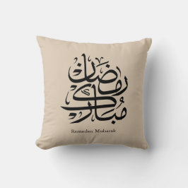 Cojín Decorativo Ramadan Mubarak Arabic Calligraphy Art • Elegant