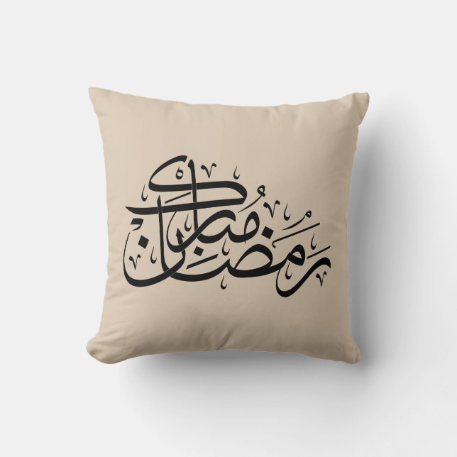 Cojín Decorativo Ramadan Mubarak Arabic Calligraphy Minimal art (Anverso)