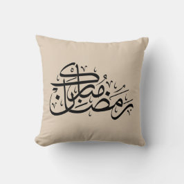 Cojín Decorativo Ramadán Mubarak Caligrafía Árabe Arte Minimalista