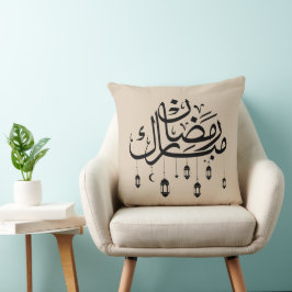 Cojín Decorativo Ramadán Mubarak Caligrafía Árabe con Linternas 