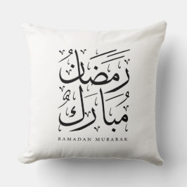 Cojín Decorativo Ramadan Mubarak Decorative Throw Pillow