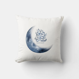 Cojín Decorativo Ramadan Mubarak En La Caligrafía Árabe ض En El ن D