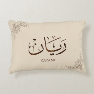 Cojín Decorativo Rayane - Caligrafía árabe tradicional Thuluth
