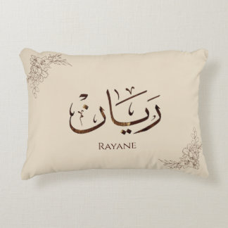 Cojín Decorativo Rayane - Caligrafía árabe tradicional Thuluth