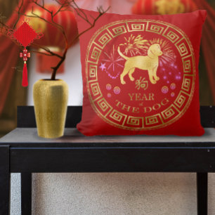 Cojín Decorativo Red de perro zodiaco chino/ID de oro 542