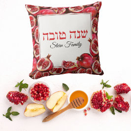 Cojín Decorativo Red Pomegranate Rosh Hashanah