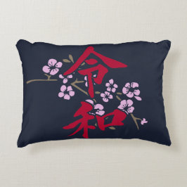 Cojín Decorativo Reiwa 2