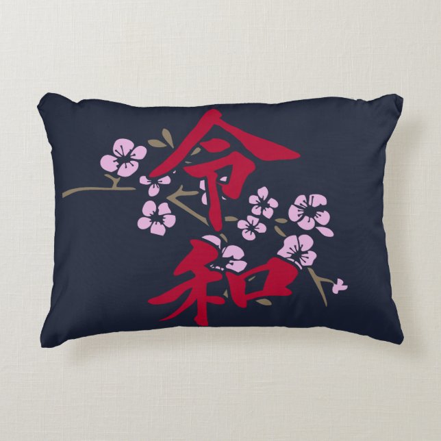 Cojín Decorativo Reiwa 2 (Anverso)