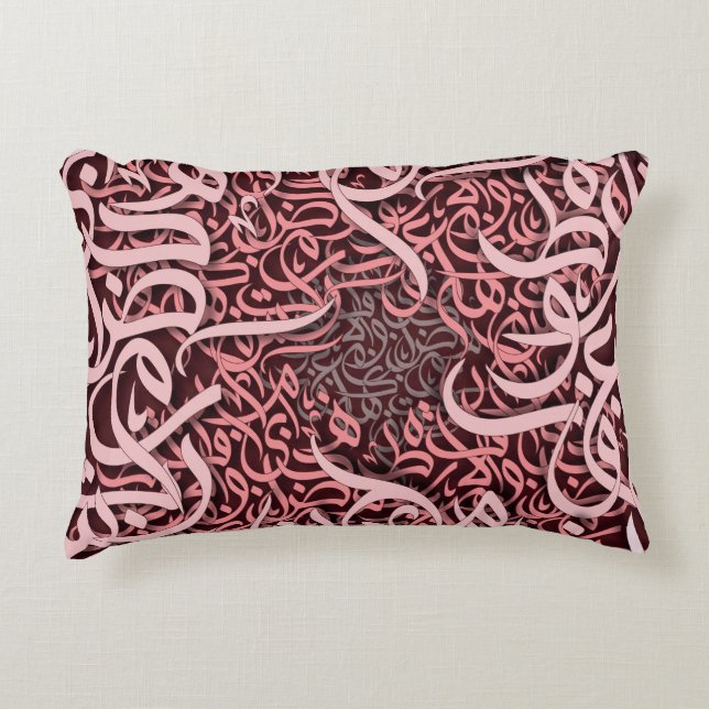 Cojín Decorativo rosa de letras árabes (Anverso)