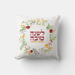 Cojín Decorativo Rosh Hashanah Shana Tovah Floral Colorido