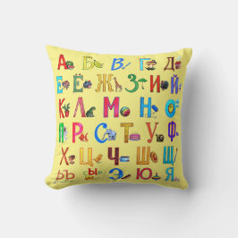 Cojín Decorativo Russisches Alphabet mit Bildern