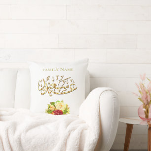 Cojín Decorativo saludo floral Eid