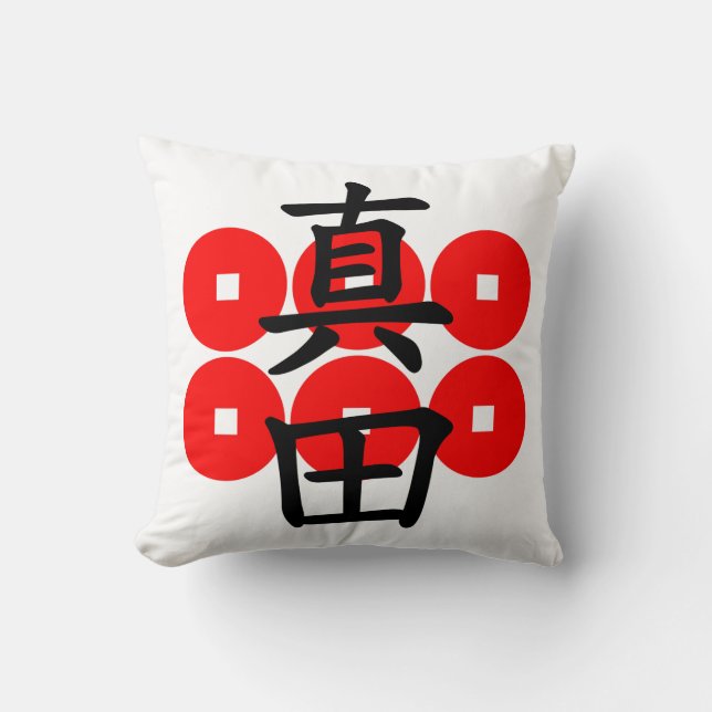 Cojín Decorativo sanada01(c) (Anverso)