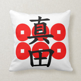 Cojín Decorativo sanada01(c)