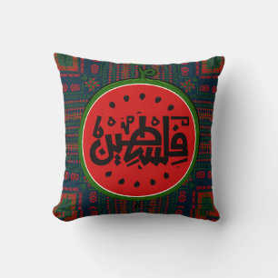 Cojín Decorativo sandía Palestina-palabra árabe Palestina"فلسطين"