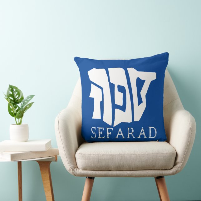 COJÍN DECORATIVO SEFARAD (Silla)
