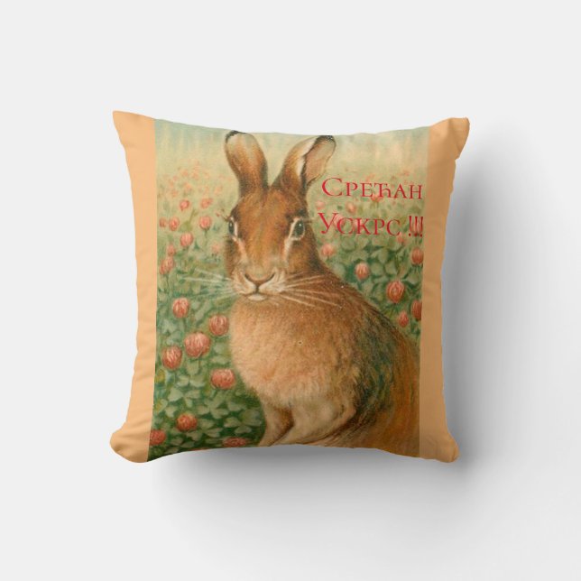 Cojín Decorativo Serbia - Pascua (Anverso)