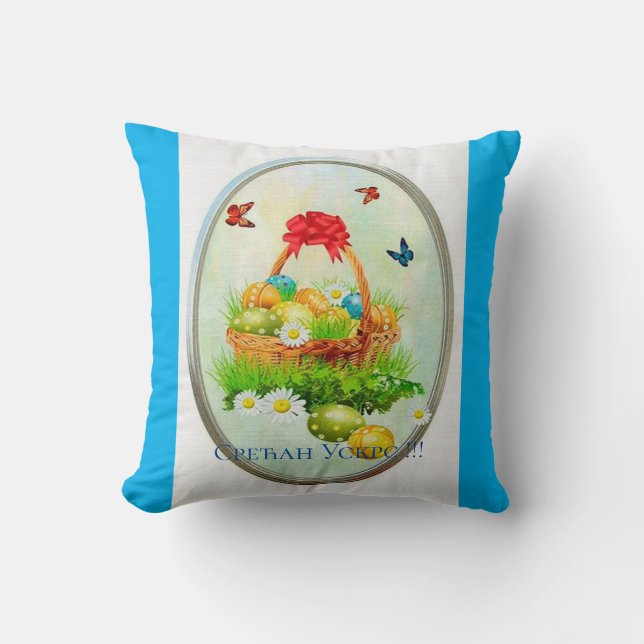 Cojín Decorativo Serbia - Pascua (Anverso)