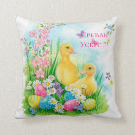 Cojín Decorativo Serbia - Pascua