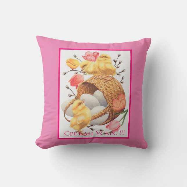 Cojín Decorativo Serbia - Pascua (Anverso)
