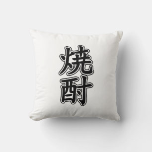 COJÍN DECORATIVO SHOCHU 焼 酎