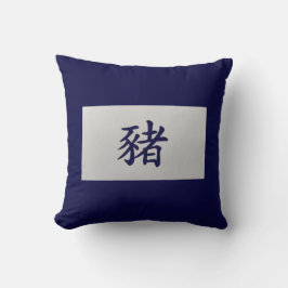 Cojín Decorativo Signo chino de zodiaco azul de cerdo