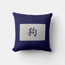 Cojín Decorativo Signo chino de zodiaco azul perro