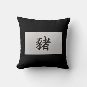 Cojín Decorativo Signo chino de zodiaco negro
