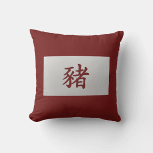 Cojín Decorativo Signo chino de zodiaco Tubo rojo