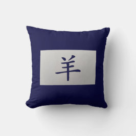 Cojín Decorativo Signo zodiaco chino Goat blue