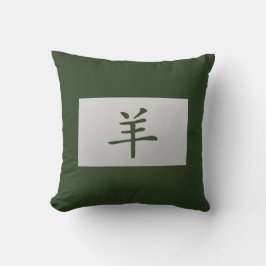Cojín Decorativo Signo zodiaco chino Goat green