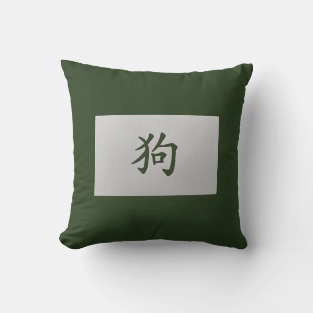 Cojín Decorativo Signo zodiaco chino Perro verde (Anverso)