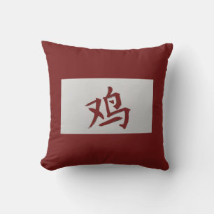 Cojín Decorativo Signo zodiaco chino Rooster rojo