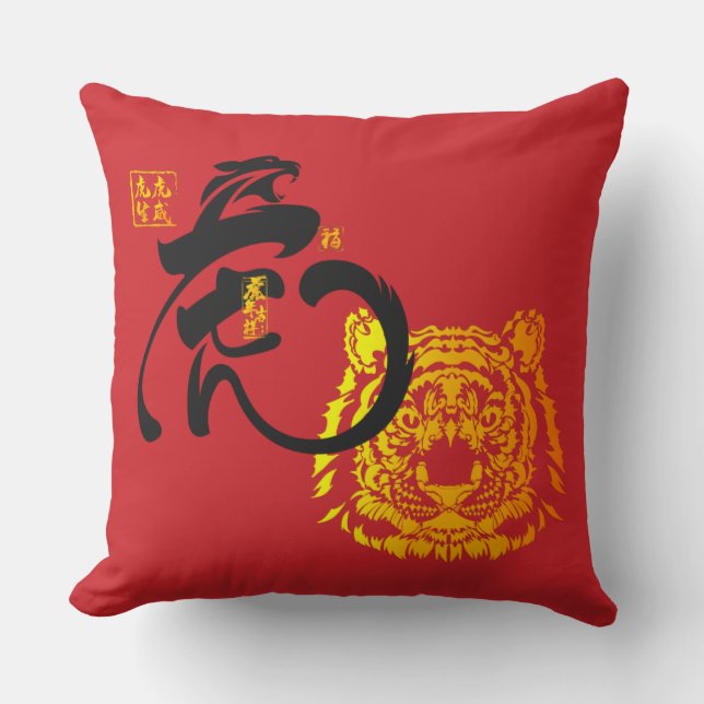 Cojín Decorativo Símbolo chino tradicional del tigre de oro rojo (Anverso)