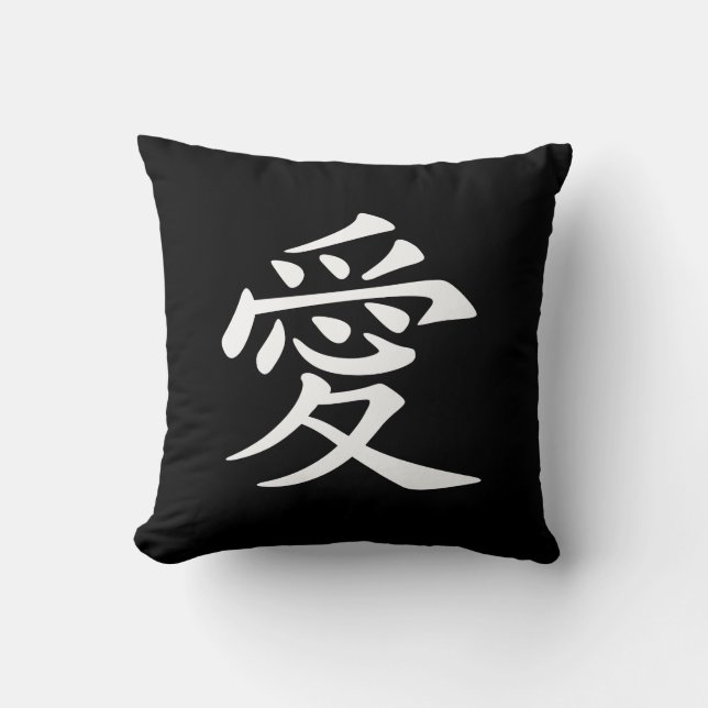 Cojín Decorativo Símbolo de amor chino blanco (Anverso)