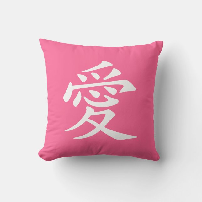 Cojín Decorativo Símbolo de amor chino-blanco rosado (Anverso)