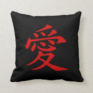 Cojín Decorativo Símbolo de amor chino rojo