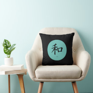 Cojín Decorativo Símbolo de caligrafía japonés de paz