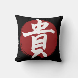 Cojín Decorativo Símbolo de honor kanji caligrafía japonesa