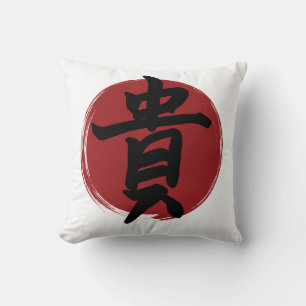 Cojín Decorativo Símbolo de honor kanji caligrafía japonesa